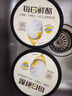 蒙牛（MENGNIU）全程冷链 每日鲜酪0蔗糖厚酪乳原味酸奶400gx1杯  实拍图