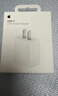 Apple/苹果 20W USB-C充电器  type-c充电器苹果手机充电器原装手机快充头 苹果17手机充电 实拍图