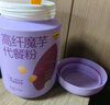 五谷磨房高纤魔芋代餐粉五谷杂粮速食早餐粉546g 实拍图