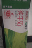 蒙牛【新鲜日期】全脂纯牛奶200ml*24盒 家庭送礼盒装 电商定制 实拍图