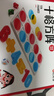 【时光学】十格阵教具套装加减法神器幼儿园一年级小学生算术早教启蒙幼小衔接培养数学能力开学礼物生日礼物 实拍图