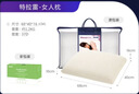 邓禄普（Dunlopillo）女人枕 荷兰进口特拉雷Talalay天然乳胶枕 物理发泡工艺  实拍图