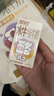 百菲酪儿童营养牛奶水牛纯牛奶125mL*9盒装 A2-酪蛋白4.0g优质乳蛋白 实拍图