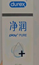 杜蕾斯（durex）净润人体医用润滑液60ml 情趣用品夫妻床上 润滑油剂房事免洗可舔 实拍图