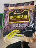 南方黑芝麻黑芝麻糊1000g/袋 营养早餐丨膳食纤维丨入口醇香丨零食丨食品 实拍图