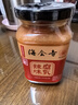 海会寺 辣味豆腐乳270g 拌面拌饭酱 下饭菜 火锅蘸料 川味  新希望 实拍图
