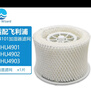 Water wizard适配飞利浦加湿器滤芯过滤网FY2401配件HU4801 4802 4803 4813耗材维修 HU4101配HU4901/4902/4903 实拍图