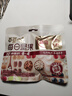 百草味每日坚果750g30袋独立小包装混合果仁礼盒休闲零食送礼团购 实拍图