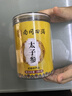 南同四海    太子参 太子参儿童 贵州太子参岑茶 孩儿参野外生长养生茶 实拍图