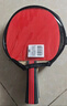 红双喜（DHS）乒乓球拍SH横拍对拍03训练娱乐两拍套装+乒乓球 实拍图