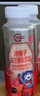 蒙牛（MENGNIU）全程冷链 优益C乳酸菌饮品益生菌冰柚子300ml*12瓶 实拍图