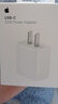 Apple/苹果 20W USB-C充电器  type-c充电器苹果手机充电器原装手机快充头 苹果17手机充电 实拍图