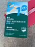 英氏（Engnice）婴幼儿香米米饼原味随享尝鲜 婴儿零食磨牙饼干营养米饼16g 实拍图