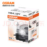 欧司朗（OSRAM）9006/HB4 汽车大灯灯泡远近光灯车灯卤素灯标准型 12V  (单支装) 实拍图