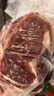 大希地原切牛排眼肉熟成整条厚切牛肉速冻1.8kg（净重1.7kg）【真原切】 实拍图