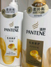 潘婷去屑洗发水乳液修护750G洗发水洗头膏男女通用 实拍图