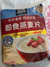 桂格（QUAKER）即食燕麦片1478克 营养早餐 膳食纤维 零添加白砂糖 实拍图