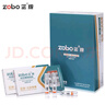 正牌（ZOBO）细烟微孔活性炭VC纤维磁石四层过滤烟嘴ZB-802SA（120支装） 实拍图