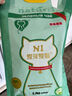 N1 爱宠爱猫n1木薯混合猫砂 植物木薯砂混膨润土猫砂不易粘底强吸水低尘2.3kg 实拍图