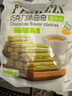 法丽兹 抹茶零食曲奇饼干大礼包办公室休闲团购食品礼物380g 实拍图