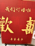 莱邦宸 订婚布置全套 2026新款订婚场景布置全套背景板布置套装装饰 定制可乐款/桃之夭夭专属 实拍图