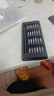 手工工具套装实验DIY多功能精密32合一24合一皮包款12合一螺丝刀起子手机电脑笔记本维修 工具盒25合一（塑料杆）颜色随机 实拍图