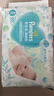 帮宝适超薄透气清新帮透氧Pro新生儿婴儿纸尿裤尿不湿尿片尿布S60 实拍图