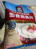 桂格（QUAKER）即食燕麦片1478克 营养早餐 膳食纤维 零添加白砂糖 实拍图