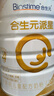 合生元（BIOSTIME）派星 学龄前儿童奶粉自护力4段(3岁或以上)DHA 800g*2罐 乳桥蛋白 实拍图