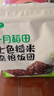 十月稻田 七色糙米饭团 即食 粗粮五谷杂粮 方便速食 低脂代餐饱腹 100g*7 实拍图