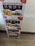 嘉士利饼干零食 营养早餐饼干 原味1000g/箱 早餐食品零食礼盒团购 实拍图