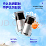 海洋至尊水漾轻透防晒霜50g SPF50+PA++++ 清爽防晒乳（27年4月16日到期） 实拍图