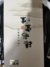 水宜生钛杯纯钛保温杯抗菌水杯泡茶办公商务高档便携男士杯子车载礼盒装 实拍图