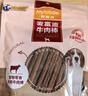 麦富迪（Myfoodie） 狗狗零食 鸭肉卷夹心牛皮180g成幼犬磨牙棒训练奖励宠物零食 实拍图