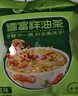 德富祥牛骨髓中老年咸味油茶面2连包 家庭装营养谷物早餐粉 实拍图