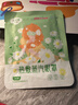超亚健康联名热敷蒸汽眼罩洋甘菊香型缓解眼疲劳自发睡眠护眼50片装 实拍图