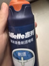 吉列清新海洋啫喱 剃须泡沫 剃须膏剃须啫喱 非刀头 170g*2 非吉利 实拍图
