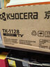 京瓷(KYOCERA)TK-1128原装墨粉/墨盒适用于：FS-1025MFP/FS-1125MFP/P1025/P1025d/FS-1060DN打印机 实拍图