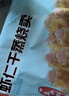 广州酒家利口福 虾仁干蒸烧麦210g 12个 早餐半成品 广式早茶点心 烧卖 美食 实拍图