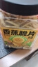 三只松鼠香蕉片500g/罐 东南亚进口香蕉干脆片蜜饯果干下午茶儿童休闲零食 实拍图