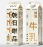 朝日唯品娟姗牛乳950ml+280ml*4盒 优质乳蛋白娟姗牛奶新鲜源头直发 实拍图
