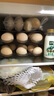 家の物语（KATEI STORY）日本鸡蛋收纳盒滚动抽屉式自动滑梯鸡蛋托架冰箱厨房保鲜装蛋神器 实拍图