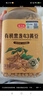 燕之坊有机黄豆1.6斤 黑龙43东北黄豆 豆浆料 破壁机食材罐装 实拍图