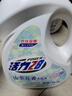 活力28山茶花洗衣液3.6kg*1+2kg*4 整箱装不含荧光剂去污香氛持久留香 实拍图