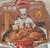 同庆楼四喜丸子 650g 预制菜 方便菜 半成品 快手菜 肉丸子 加热即食 实拍图