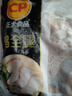 CP正大食品白羽鸡全腿2斤 生鲜冷冻早餐  鸡大腿 烤鸡腿炸鸡腿 实拍图