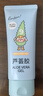 润本（RUNBEN）芦荟胶100g儿童宝宝面霜补水保湿清爽凝露四季身体乳 实拍图