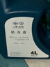 大众（Volkswagen）原厂配件 防冻液/冷却液 水箱宝 -40℃ 4L装 实拍图