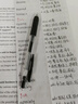 斑马牌（ZEBRA）【热门商品】JJ15按动黑色中性笔0.5mm签字笔商务水笔考试刷题笔高颜值学习办公文具套装3支 实拍图