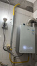 万家乐【小体积M9PRO·可浴室安装】16升燃气热水器天然气平衡式嵌入安装一级恒温一级静音以旧换新 实拍图